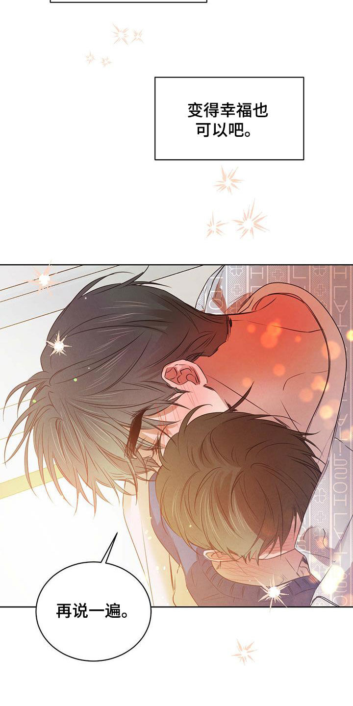 第97话16