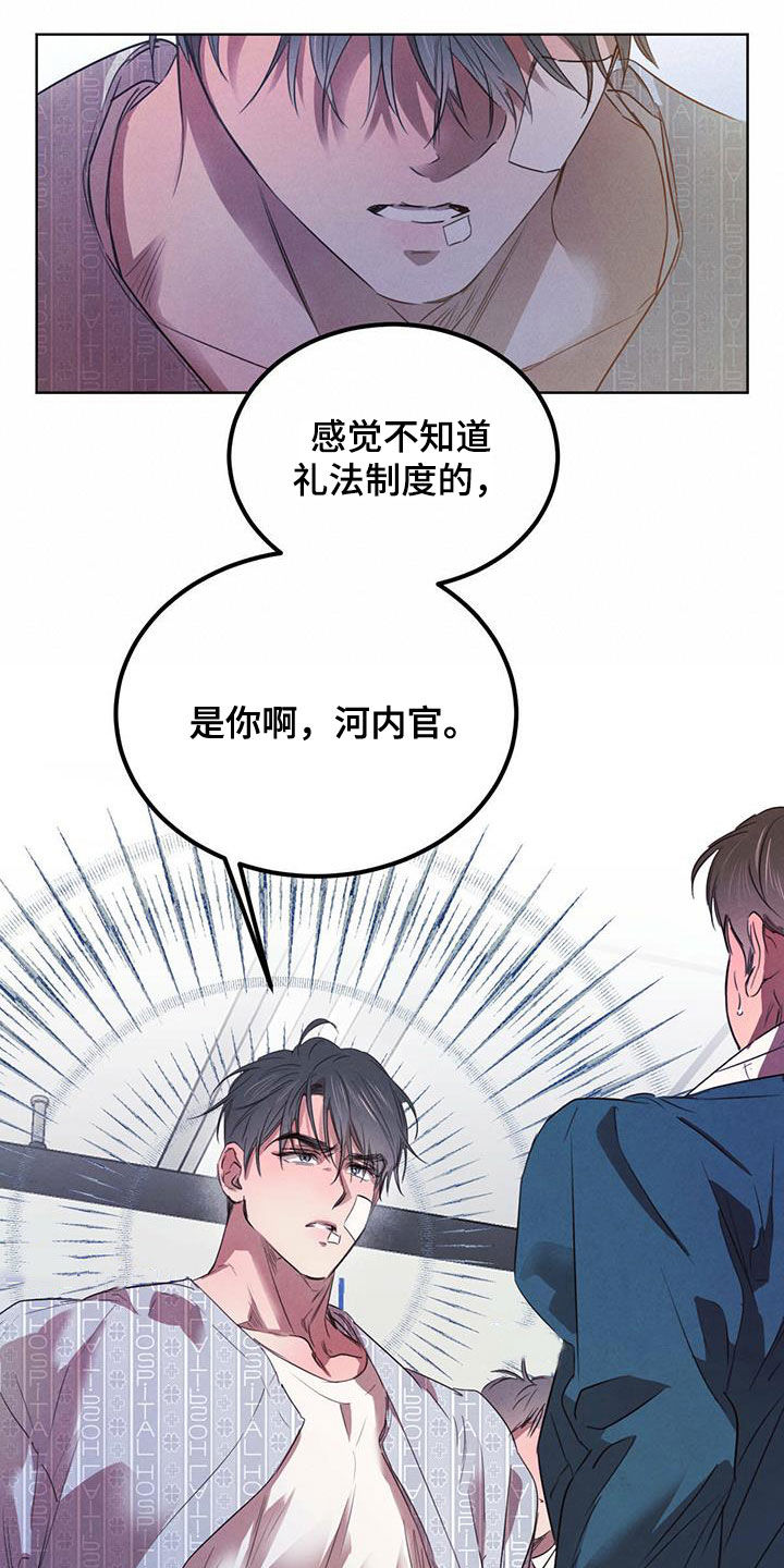 第96话10