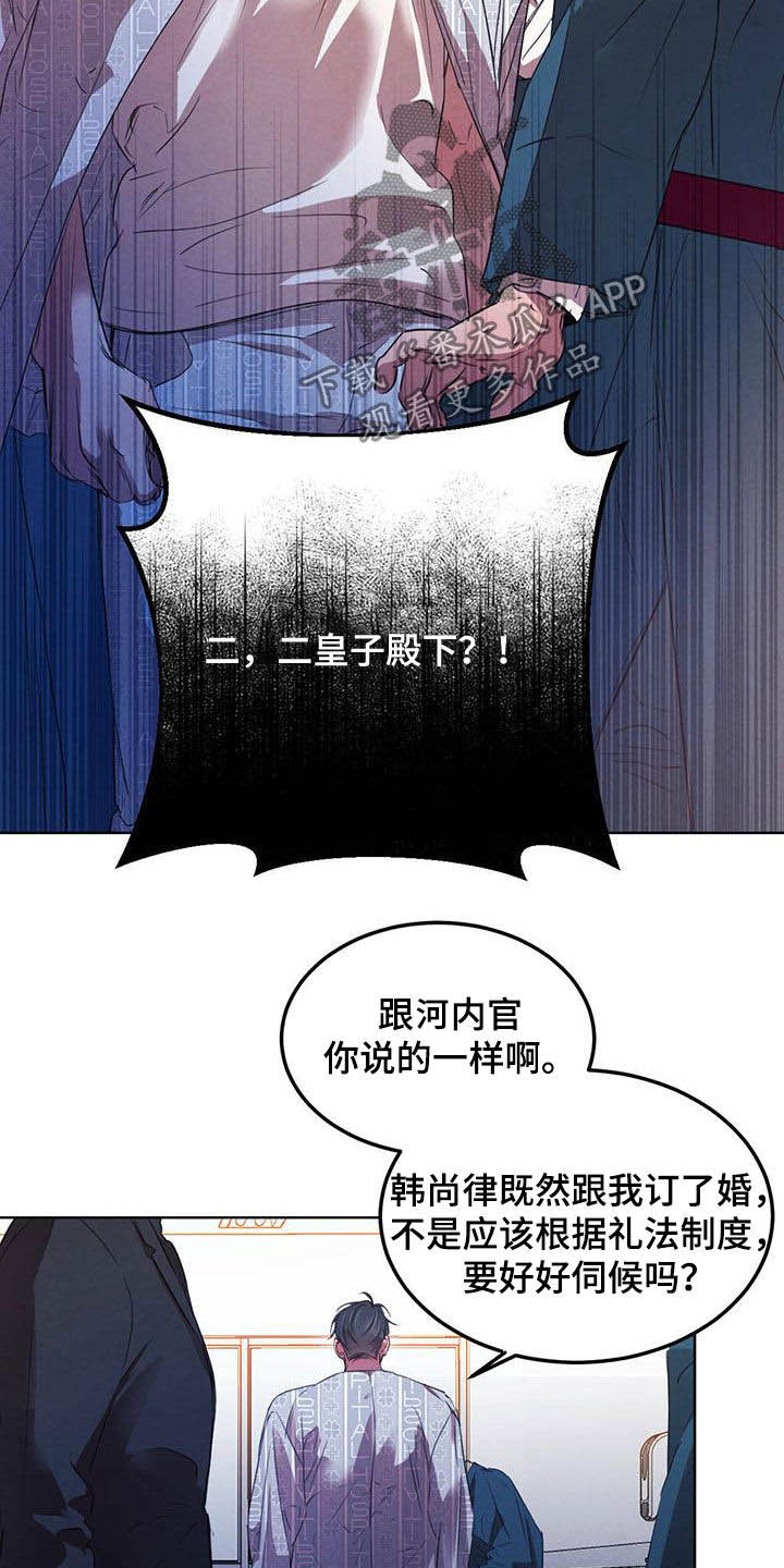 第96话11