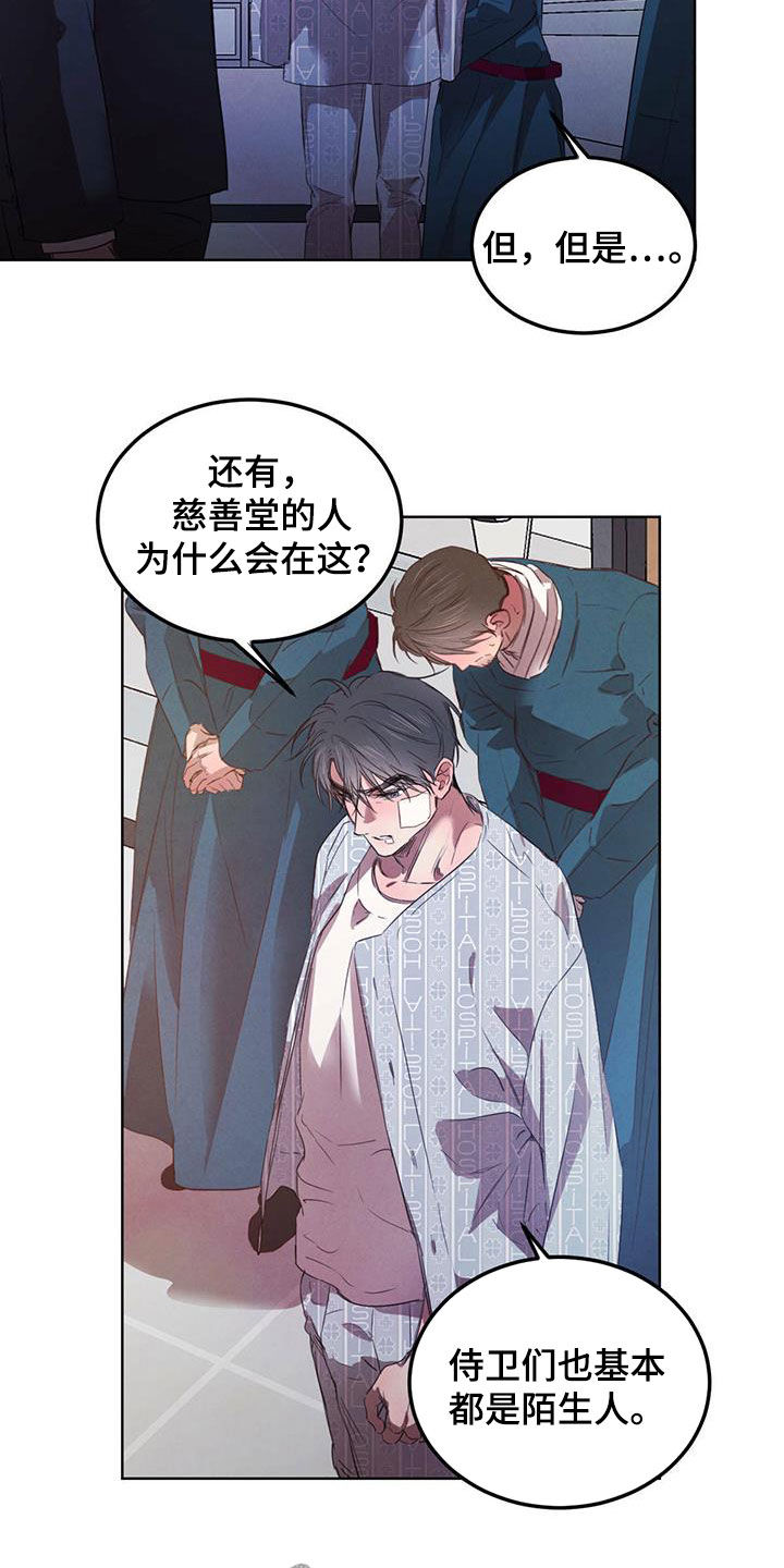 第96话12