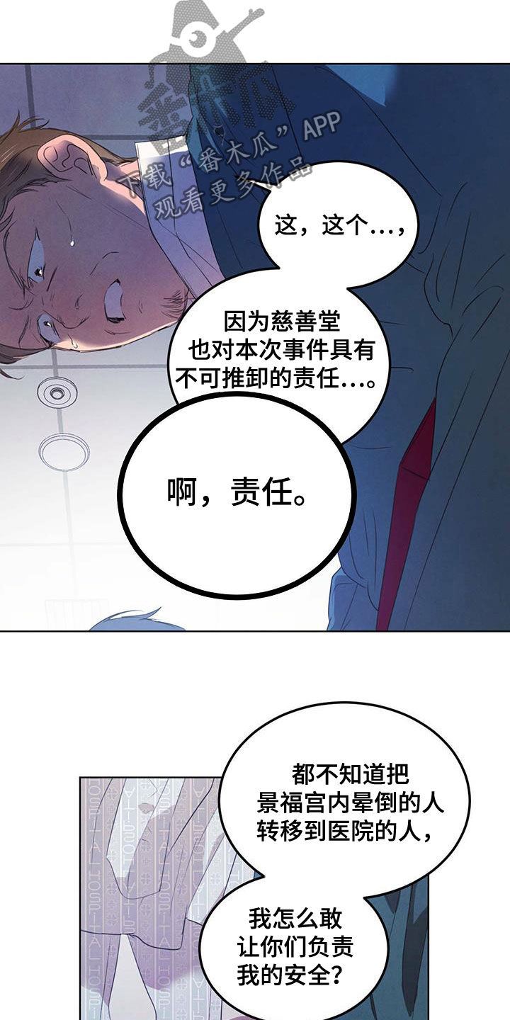 第96话13
