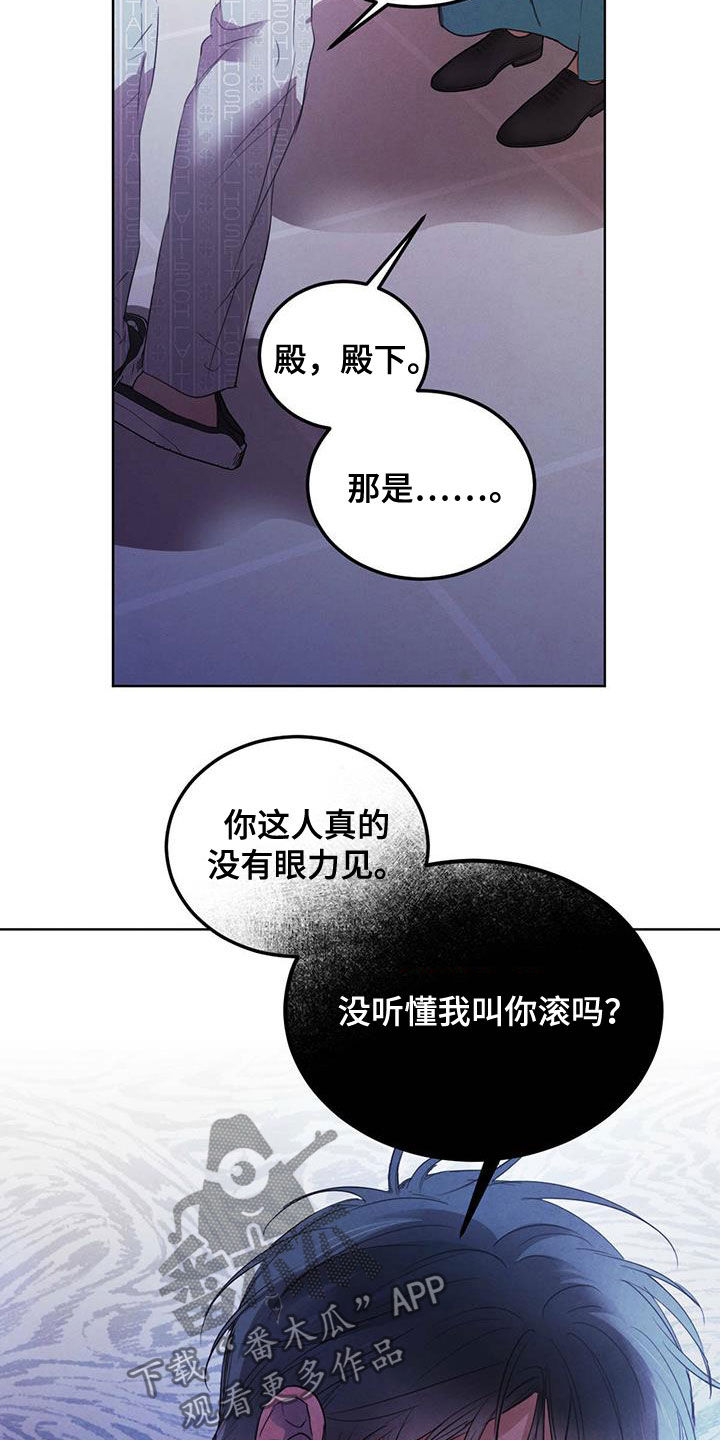 第96话14
