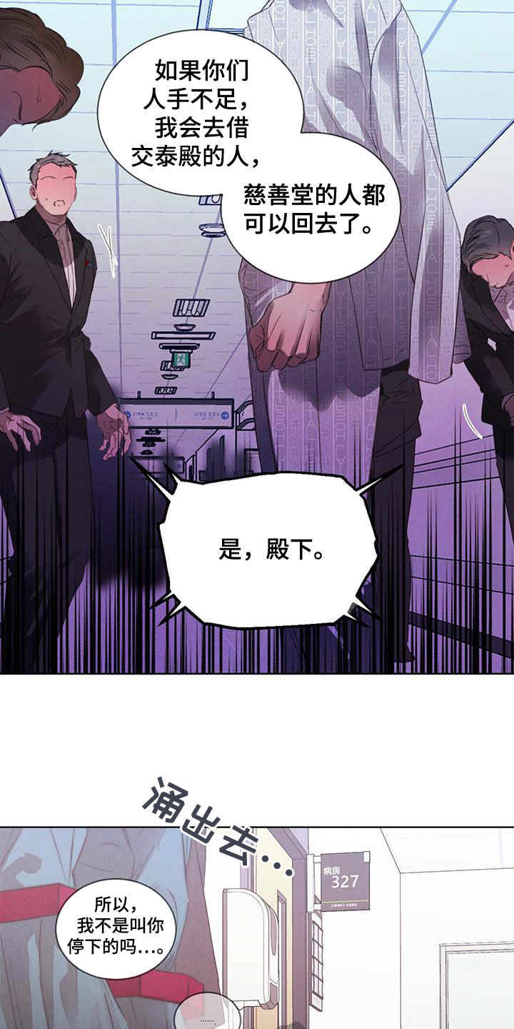 第96话16