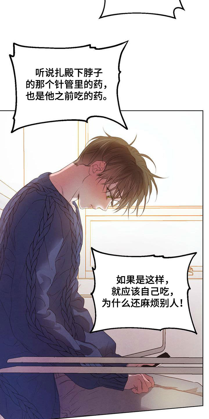 第96话6