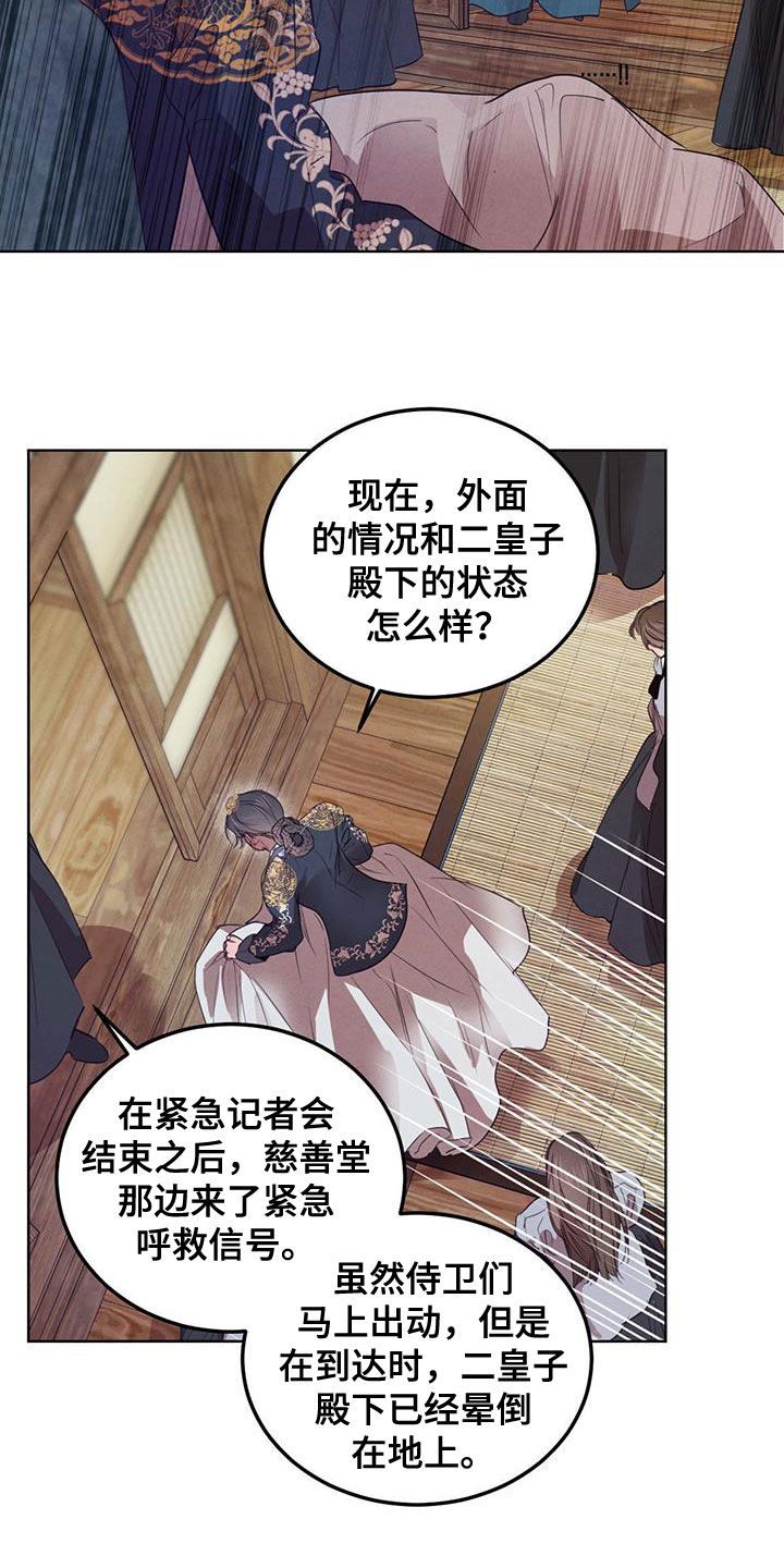 第95话1