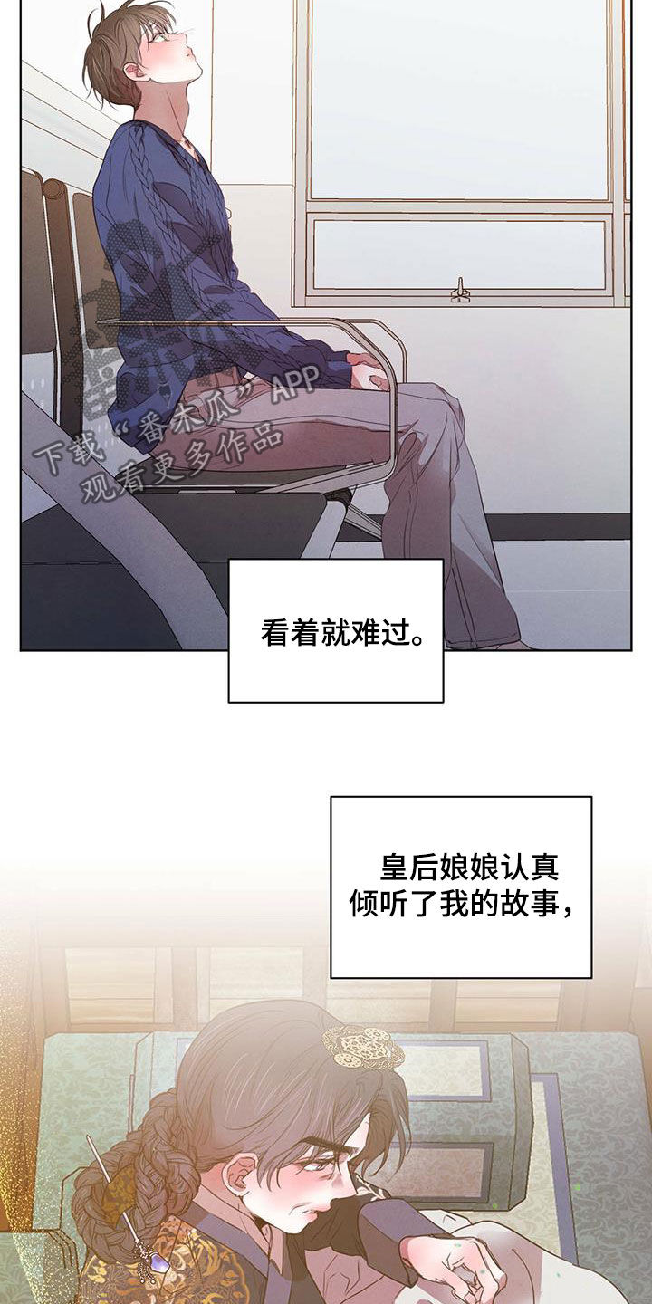 第95话10