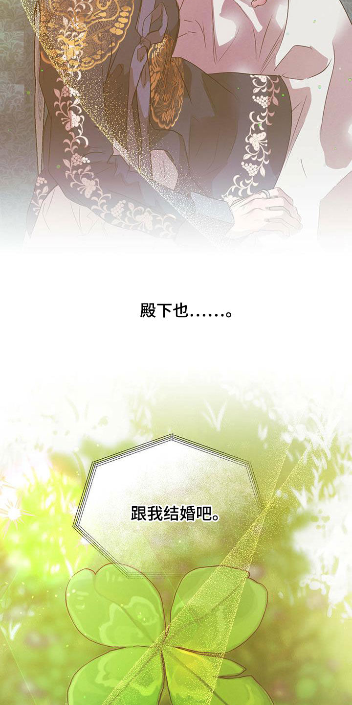 第95话11