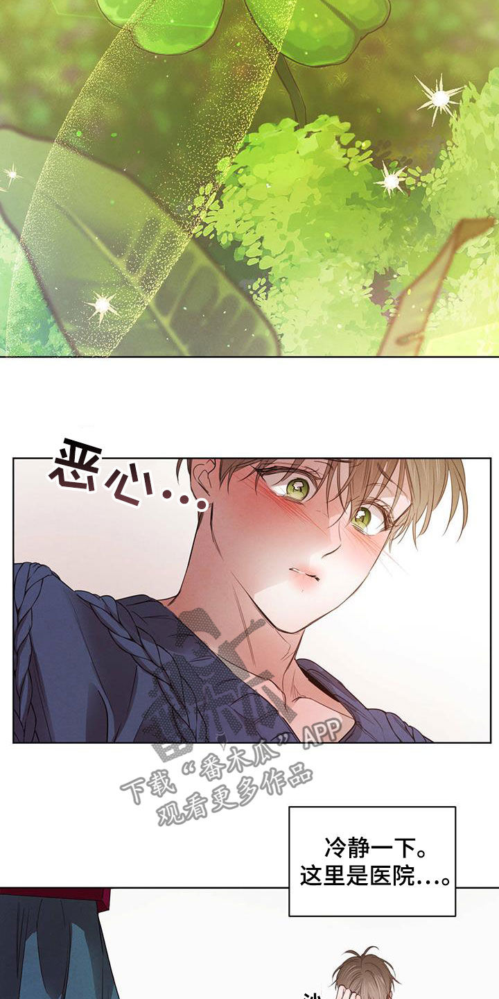 第95话12