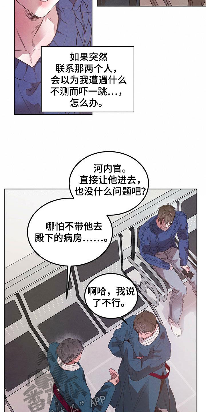 第95话16