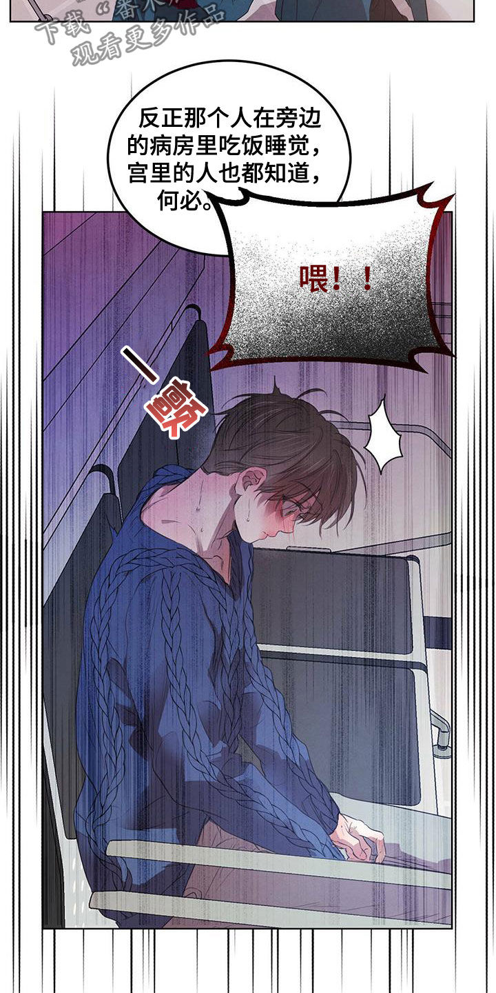 第95话17