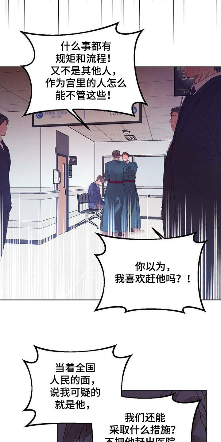 第95话18