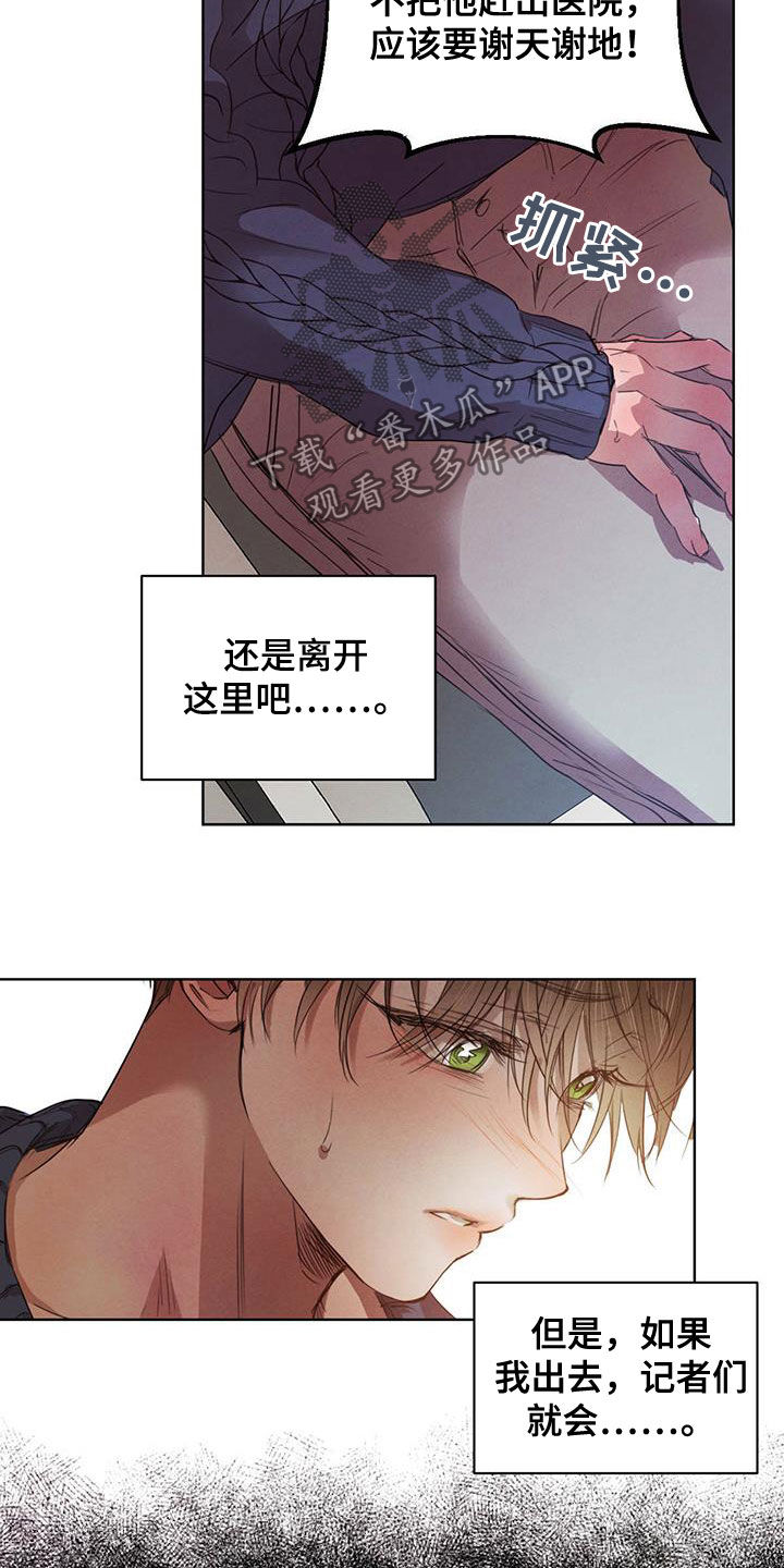 第95话19
