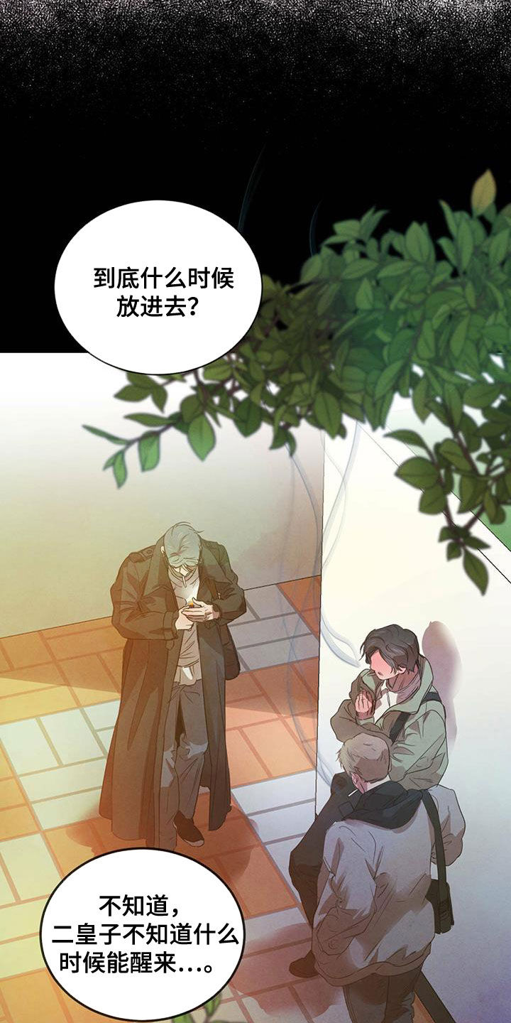 第95话20