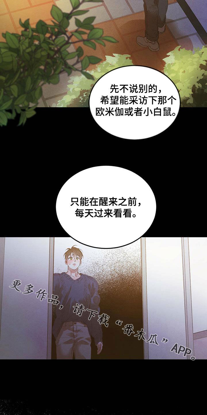 第95话21