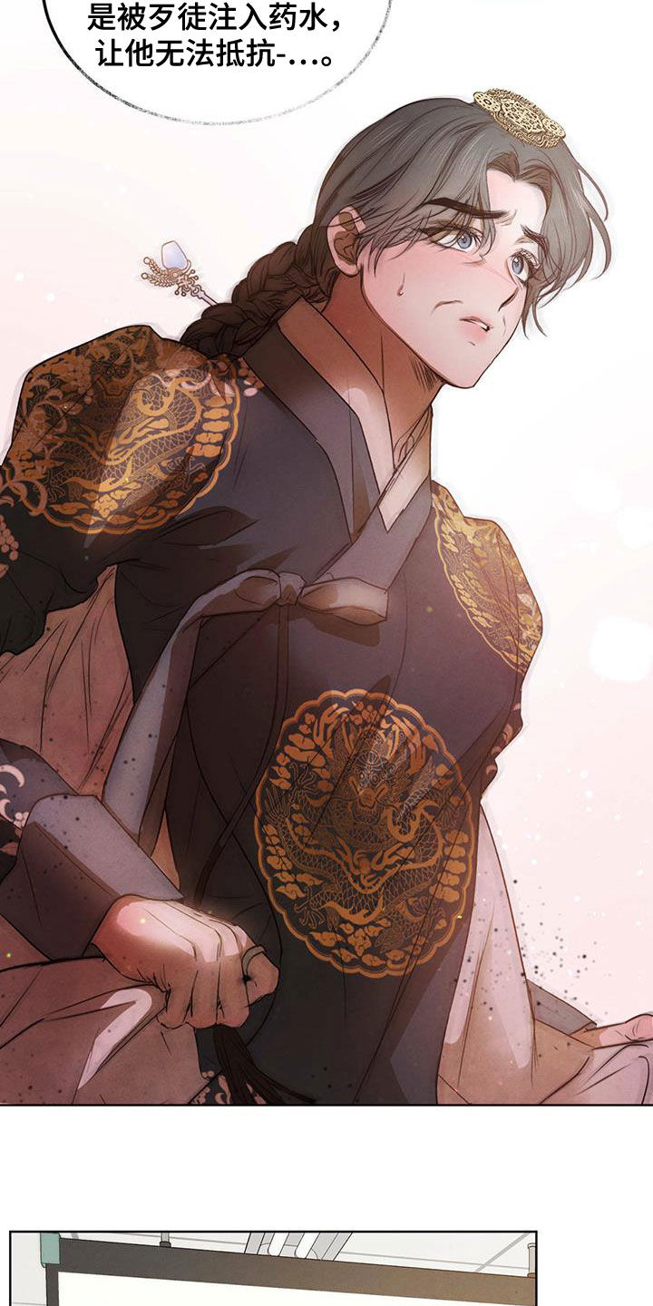 第95话3