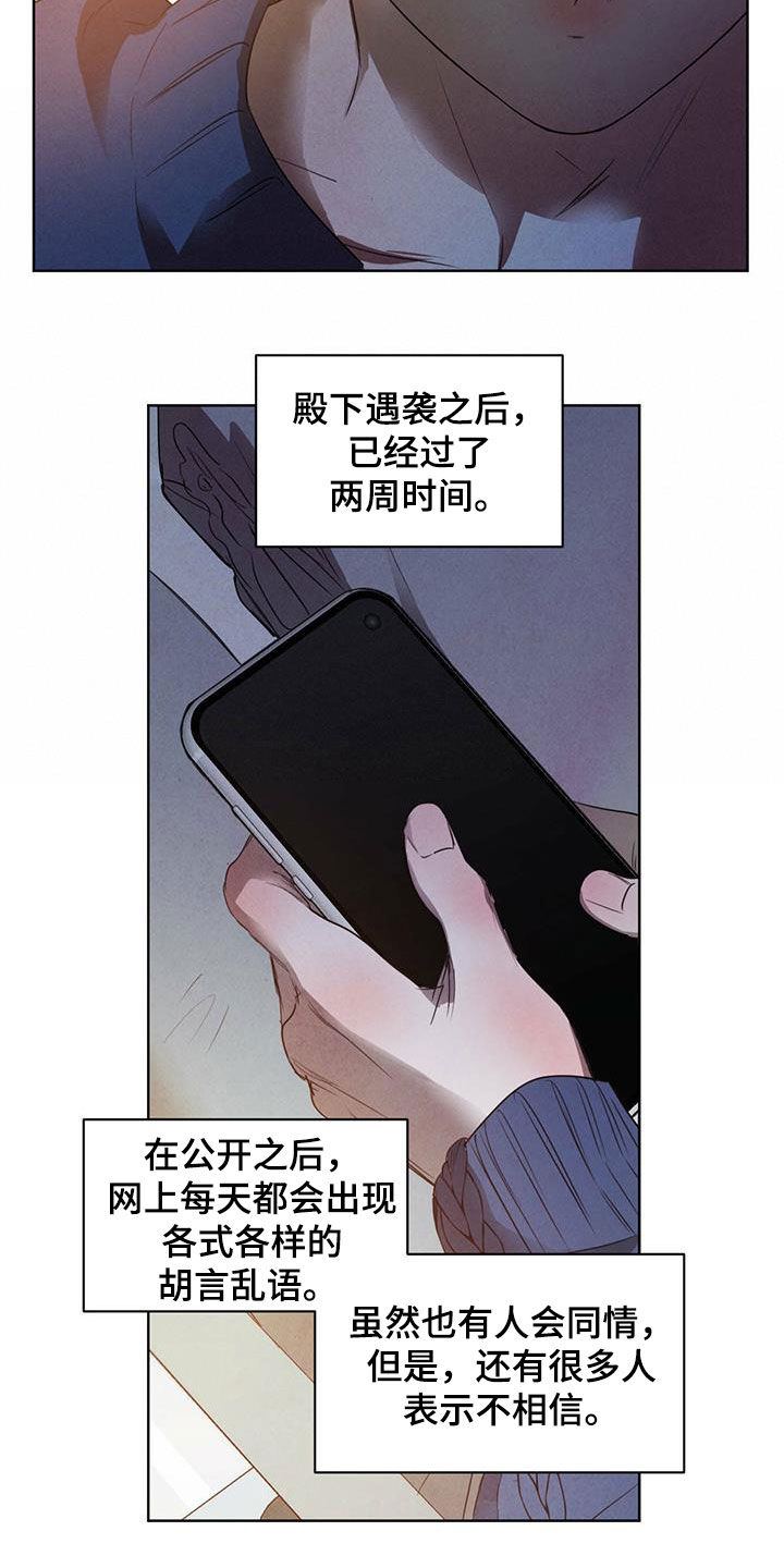 第95话7