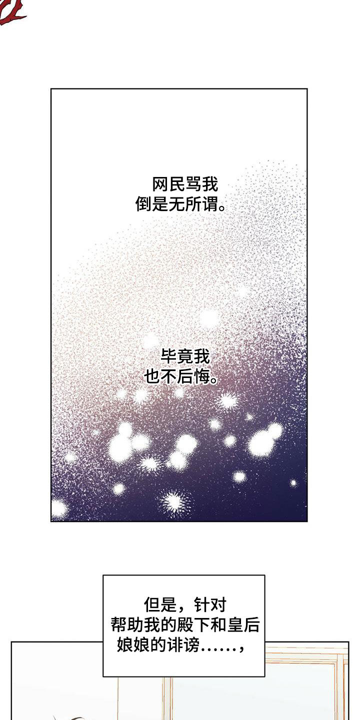 第95话9