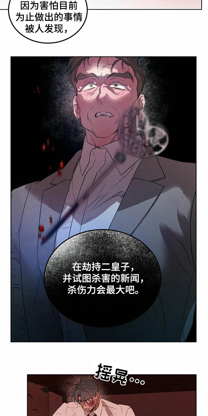 第94话11