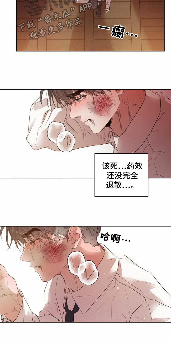 第94话14