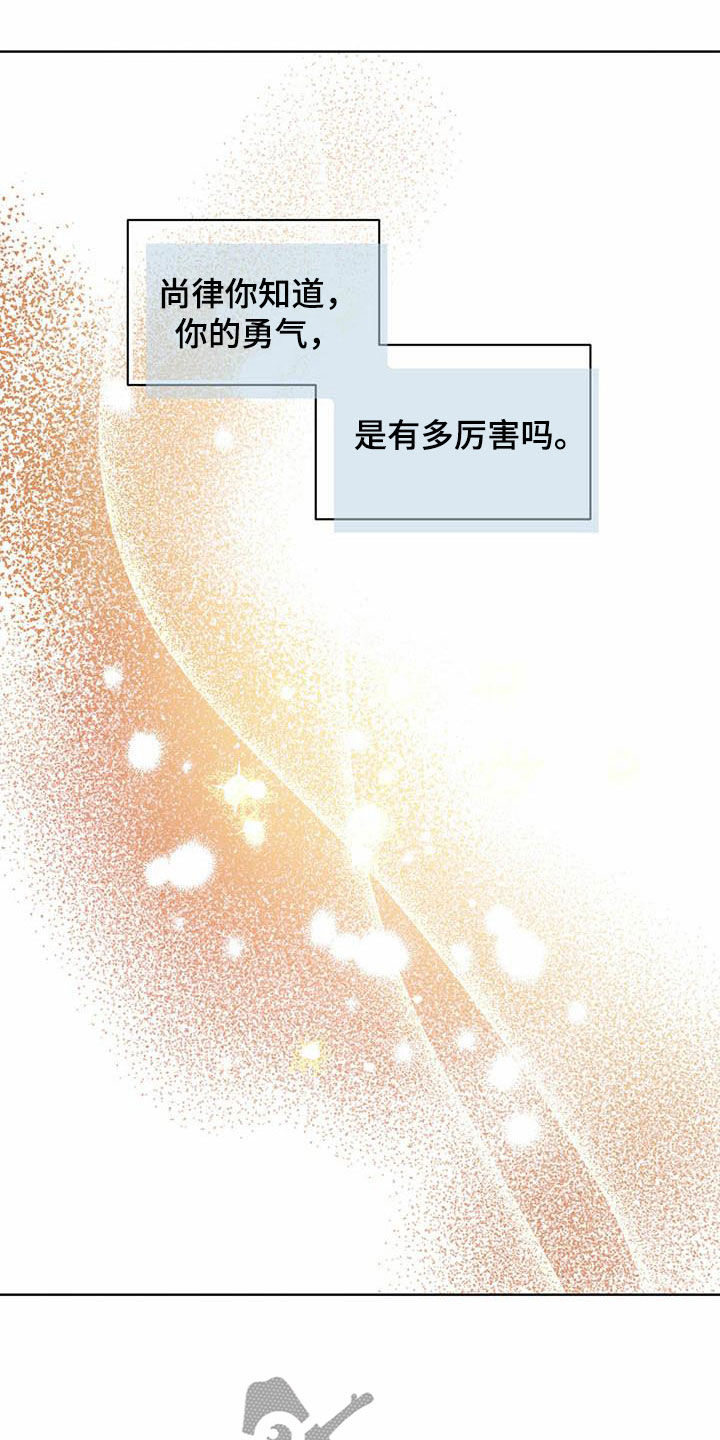 第94话15