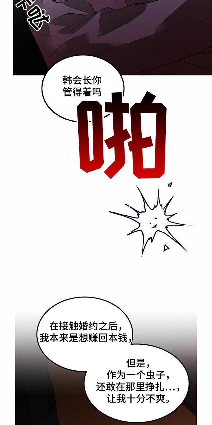 第93话1
