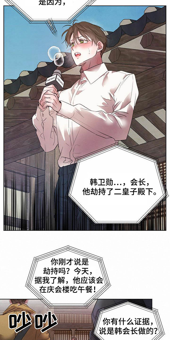 第93话14