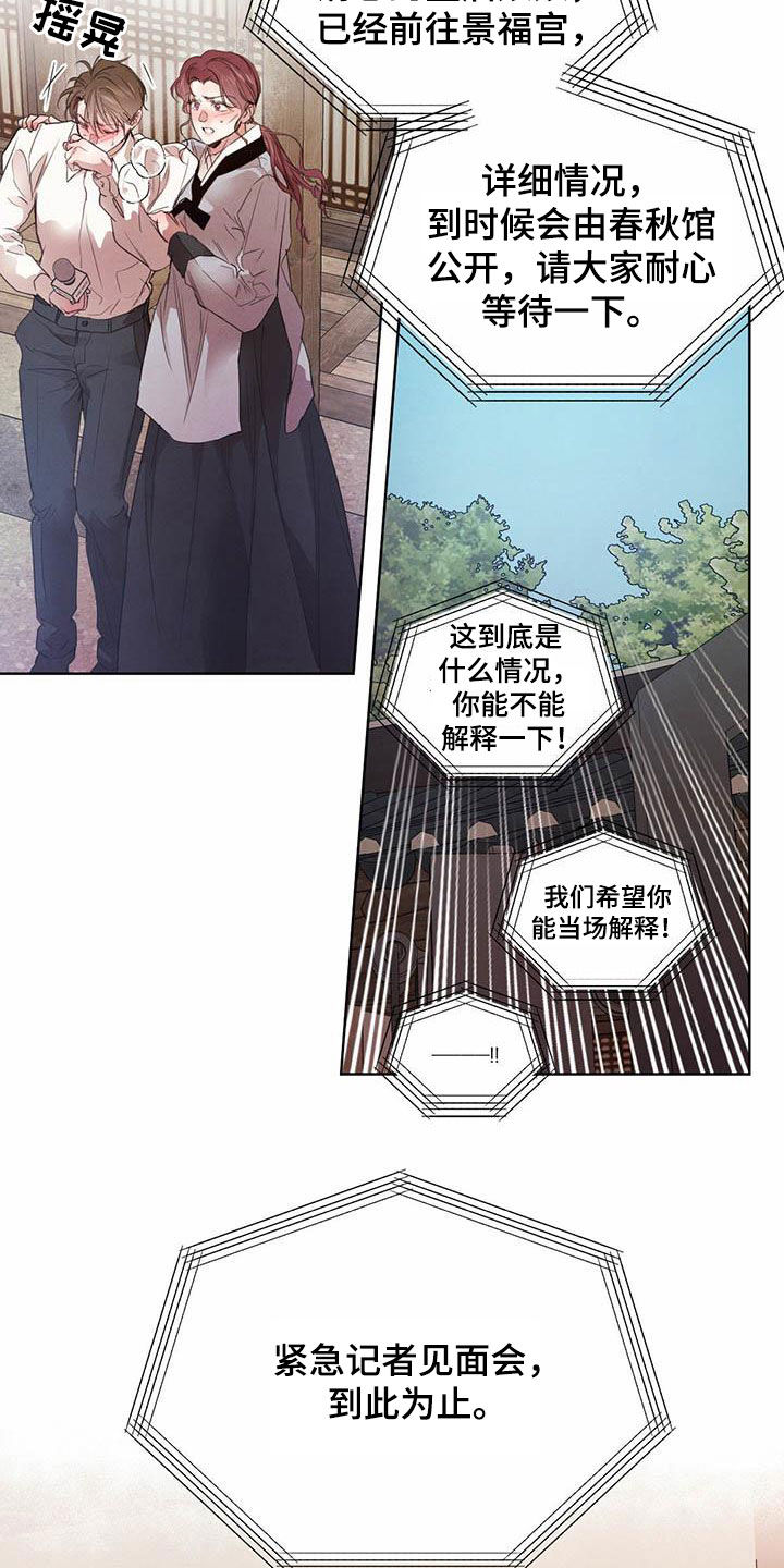第93话16