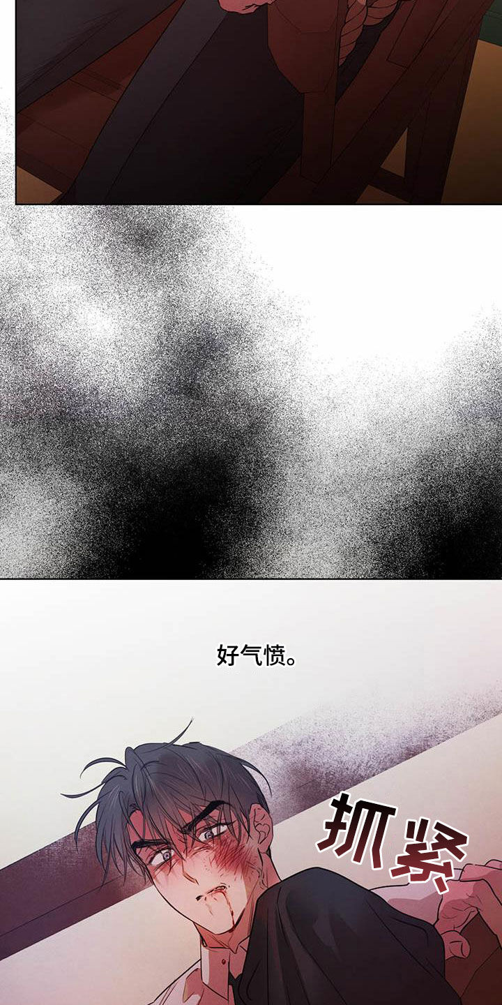第93话18
