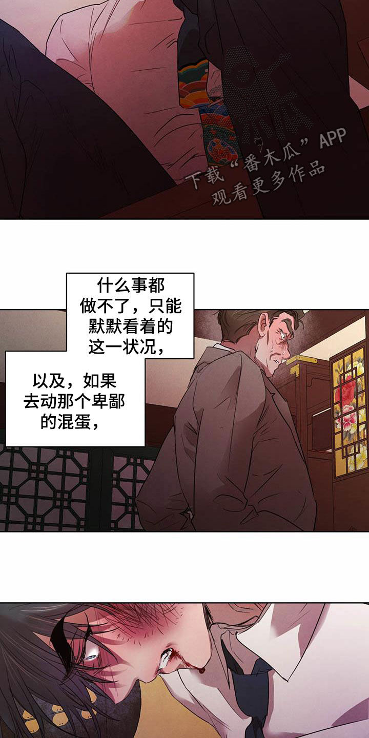 第93话19