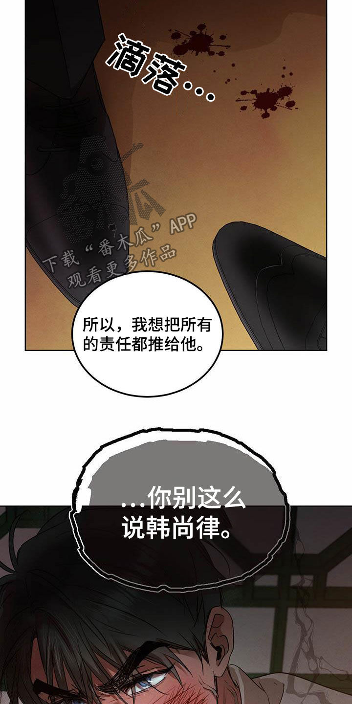 第93话2