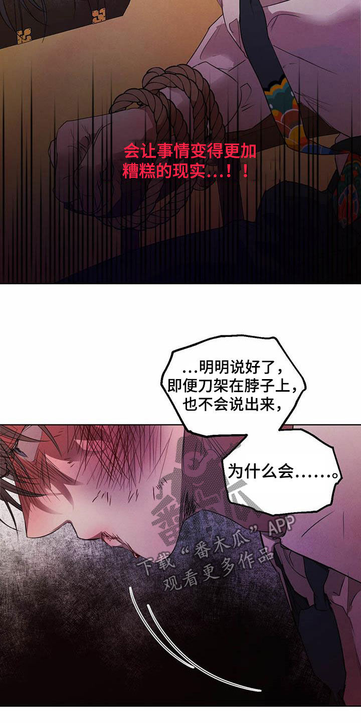 第93话20