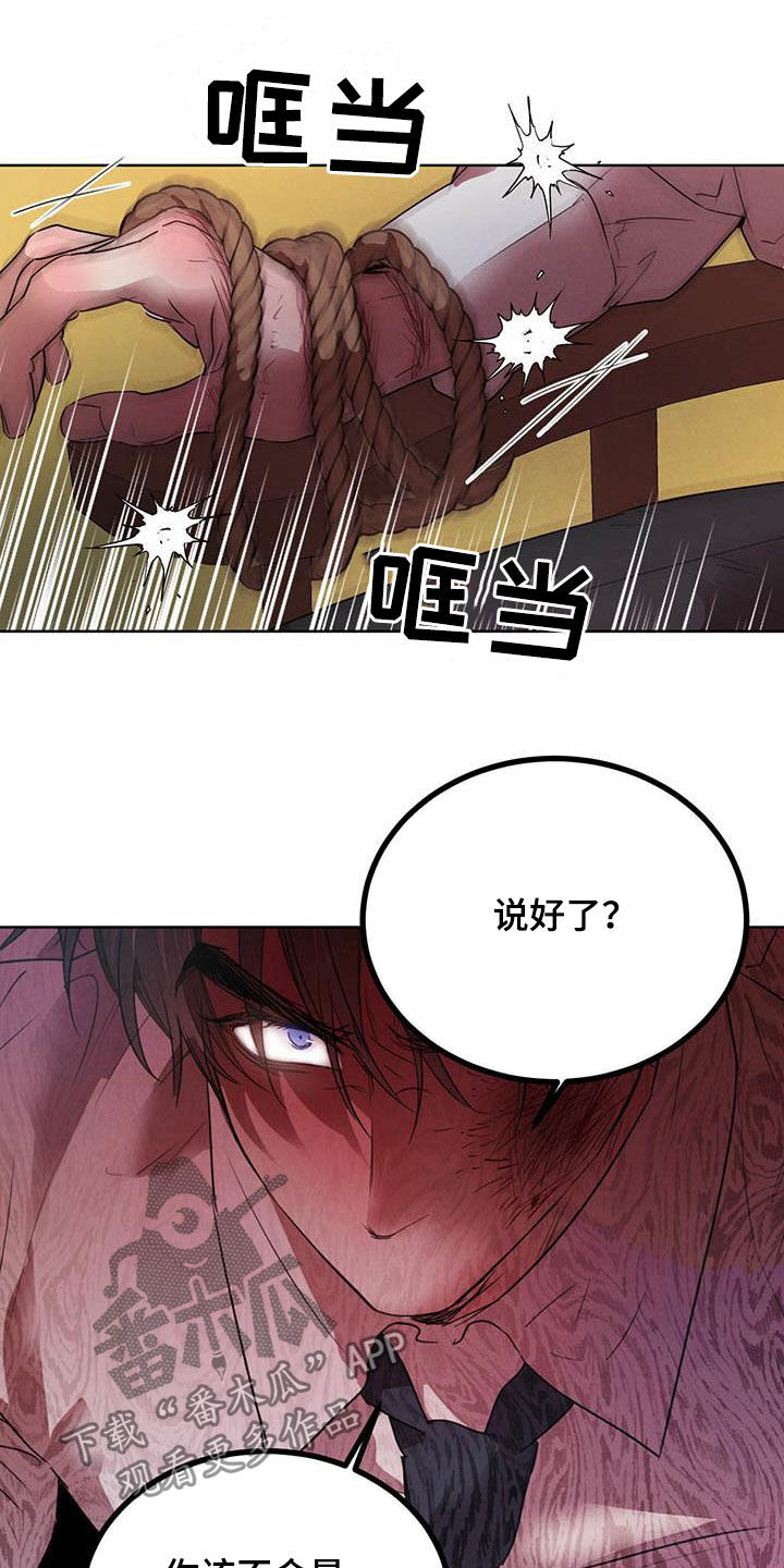 第93话21