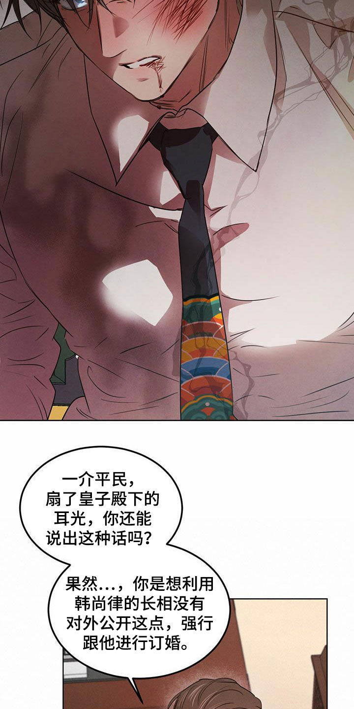 第93话3