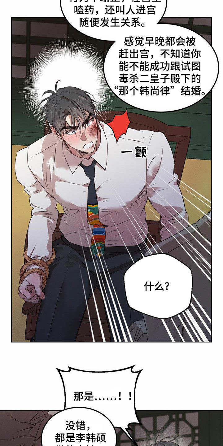 第93话5