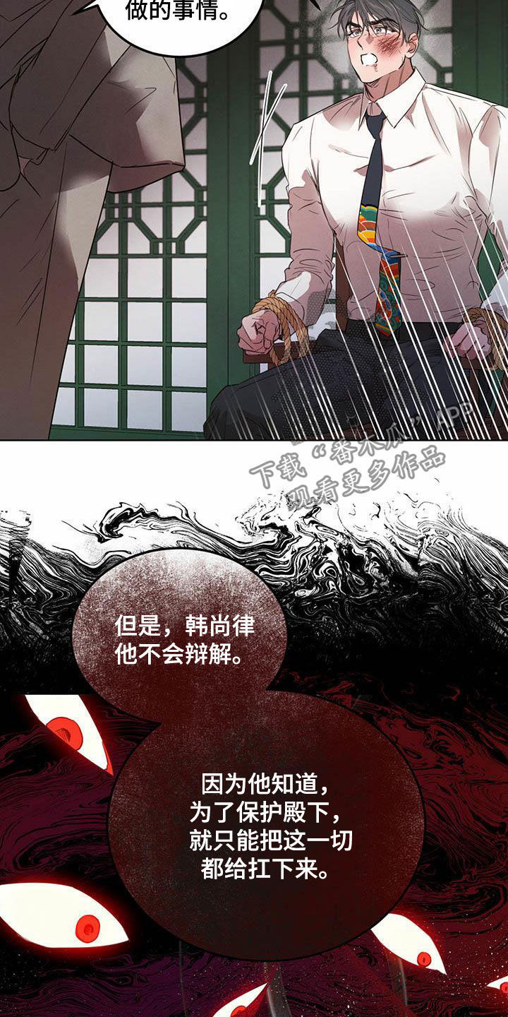 第93话6