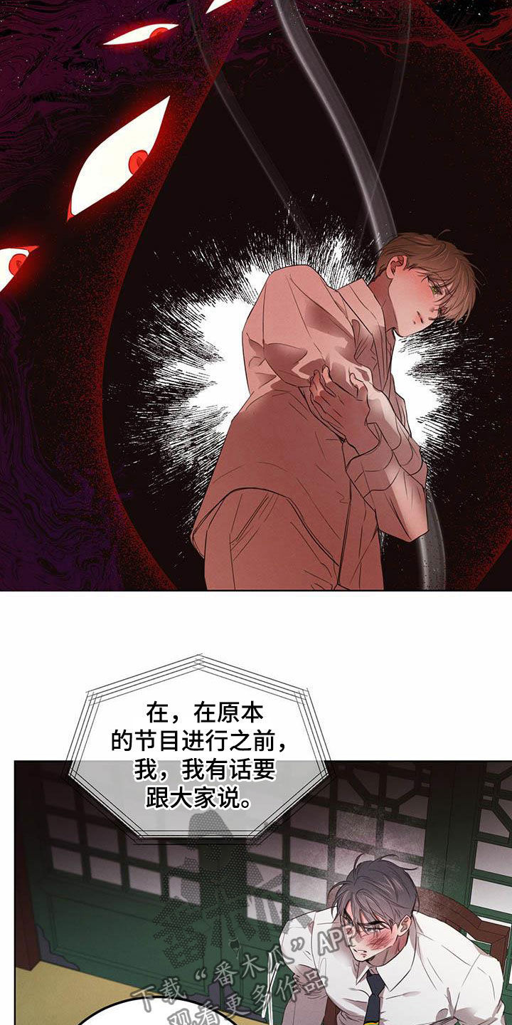 第93话7