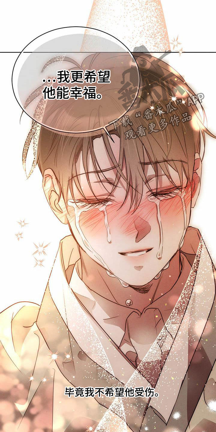 第92话14