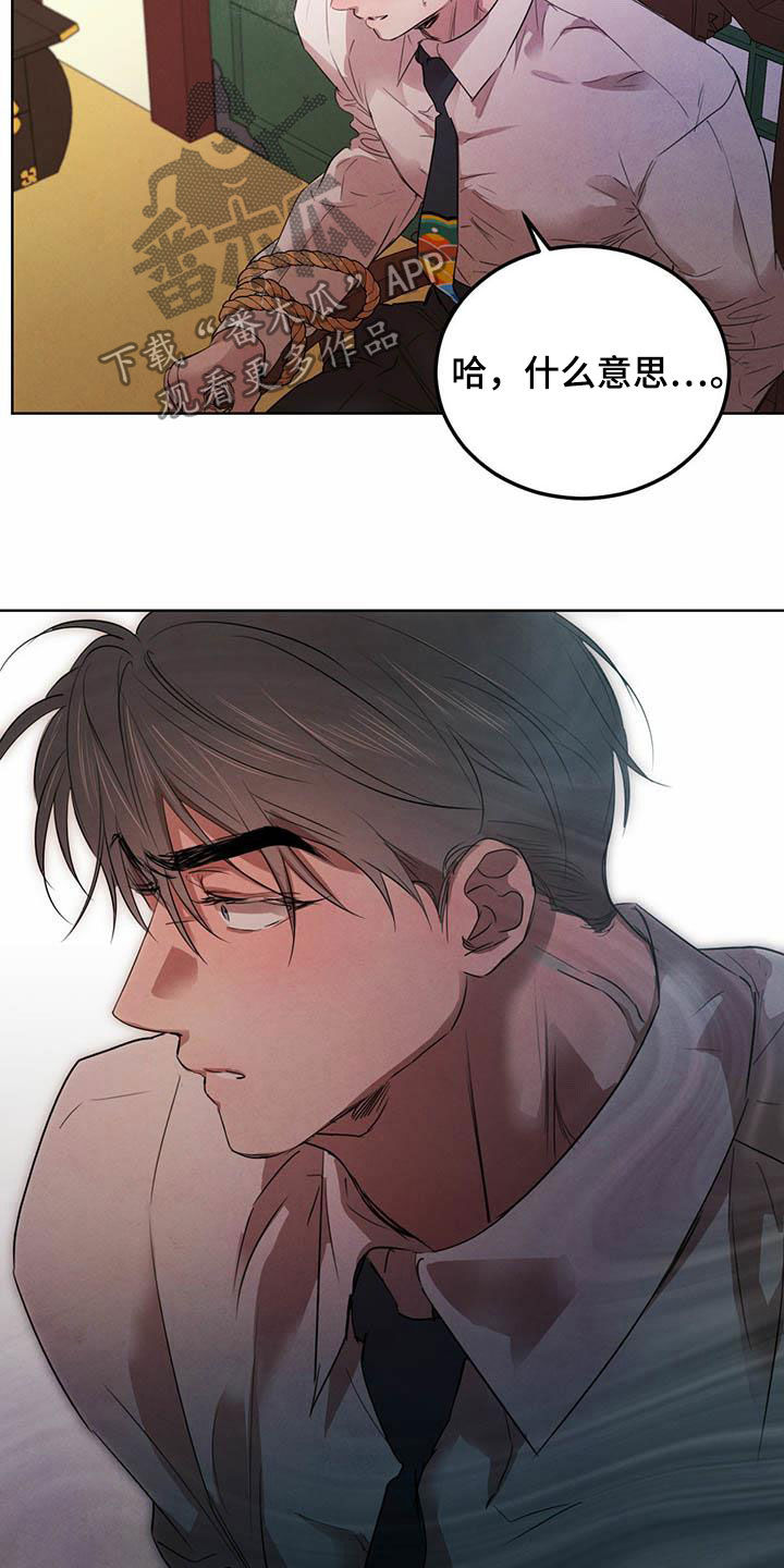 第92话22