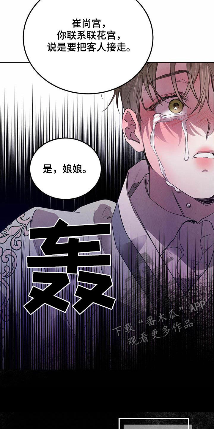 第90话19