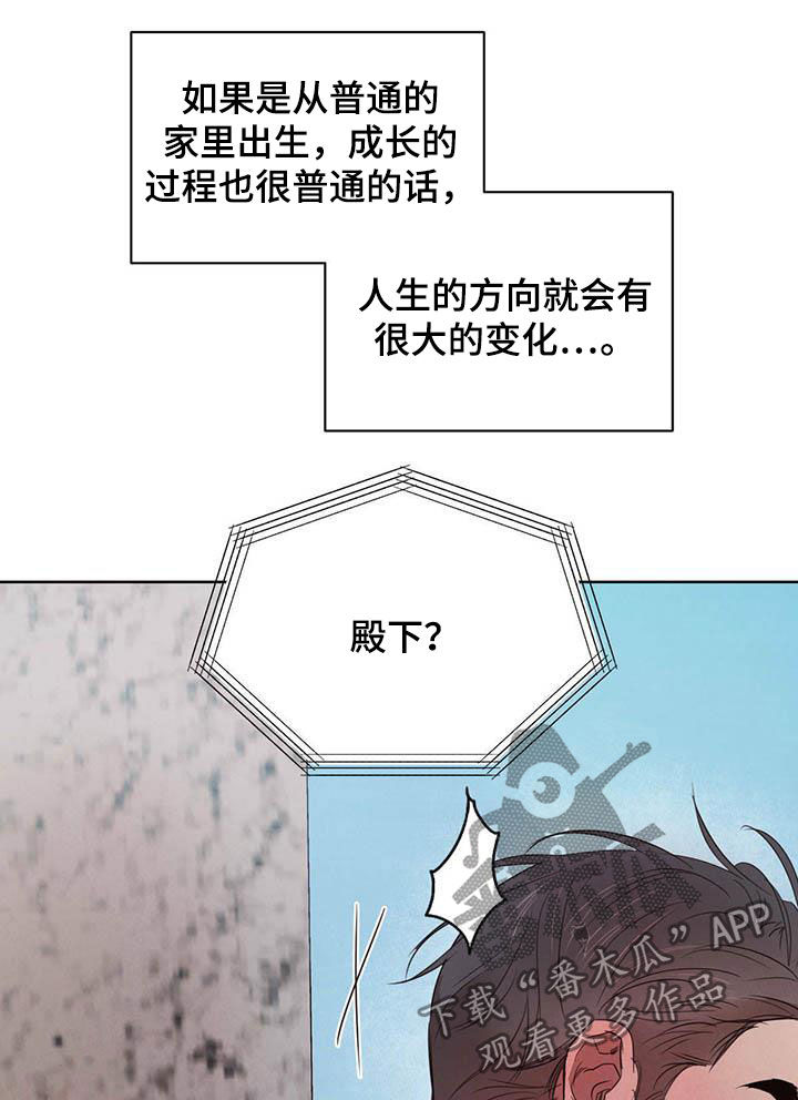 第87话10