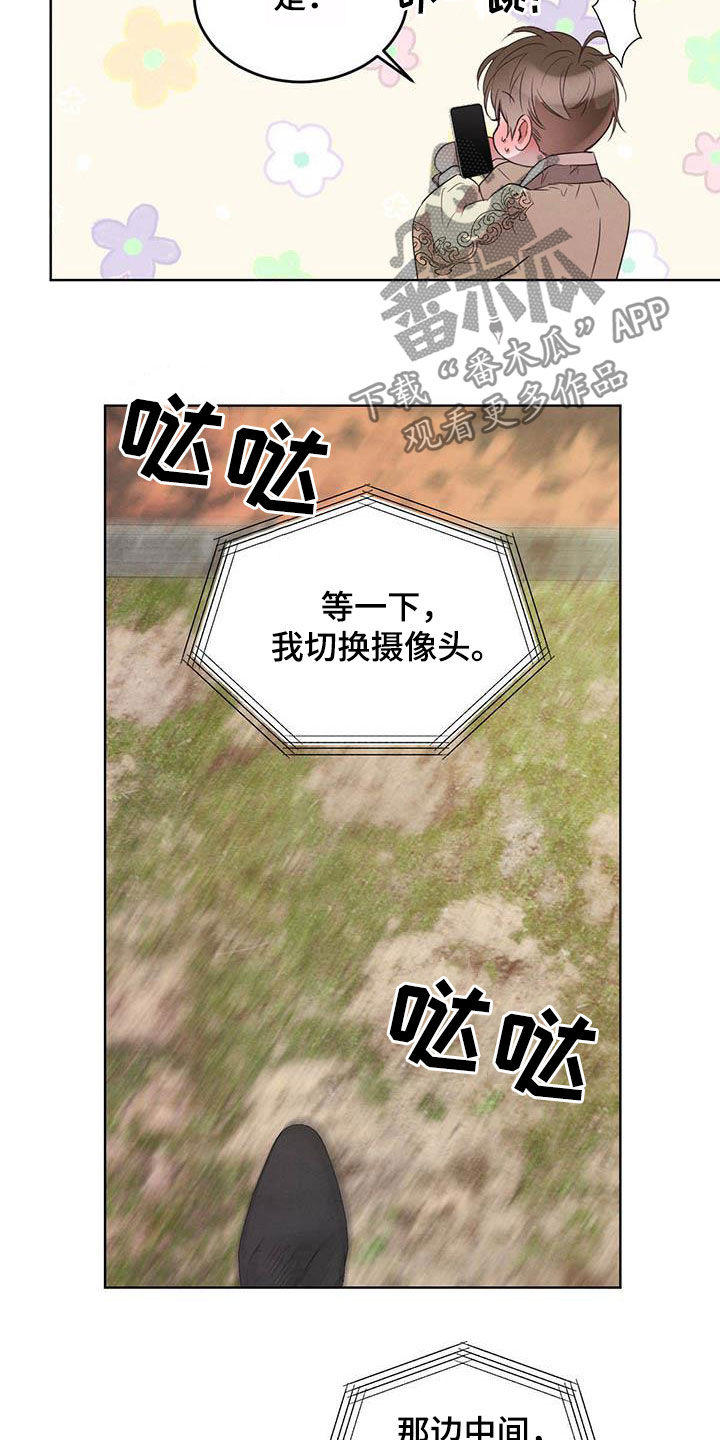 第87话14