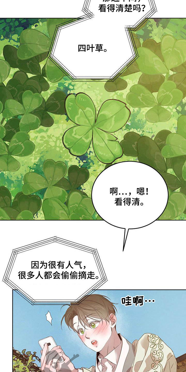 第87话15