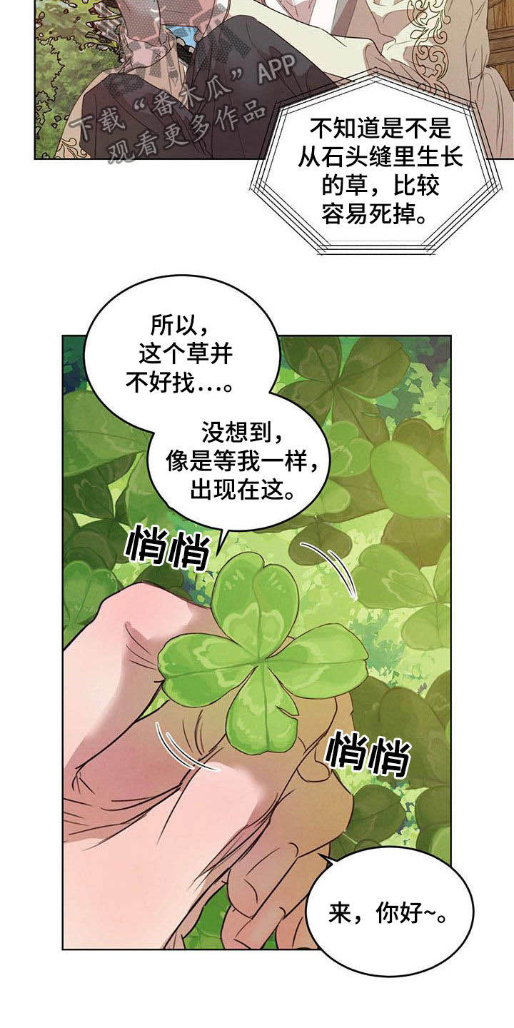 第87话16