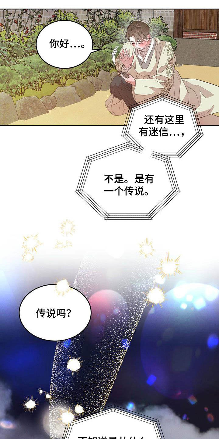 第87话17