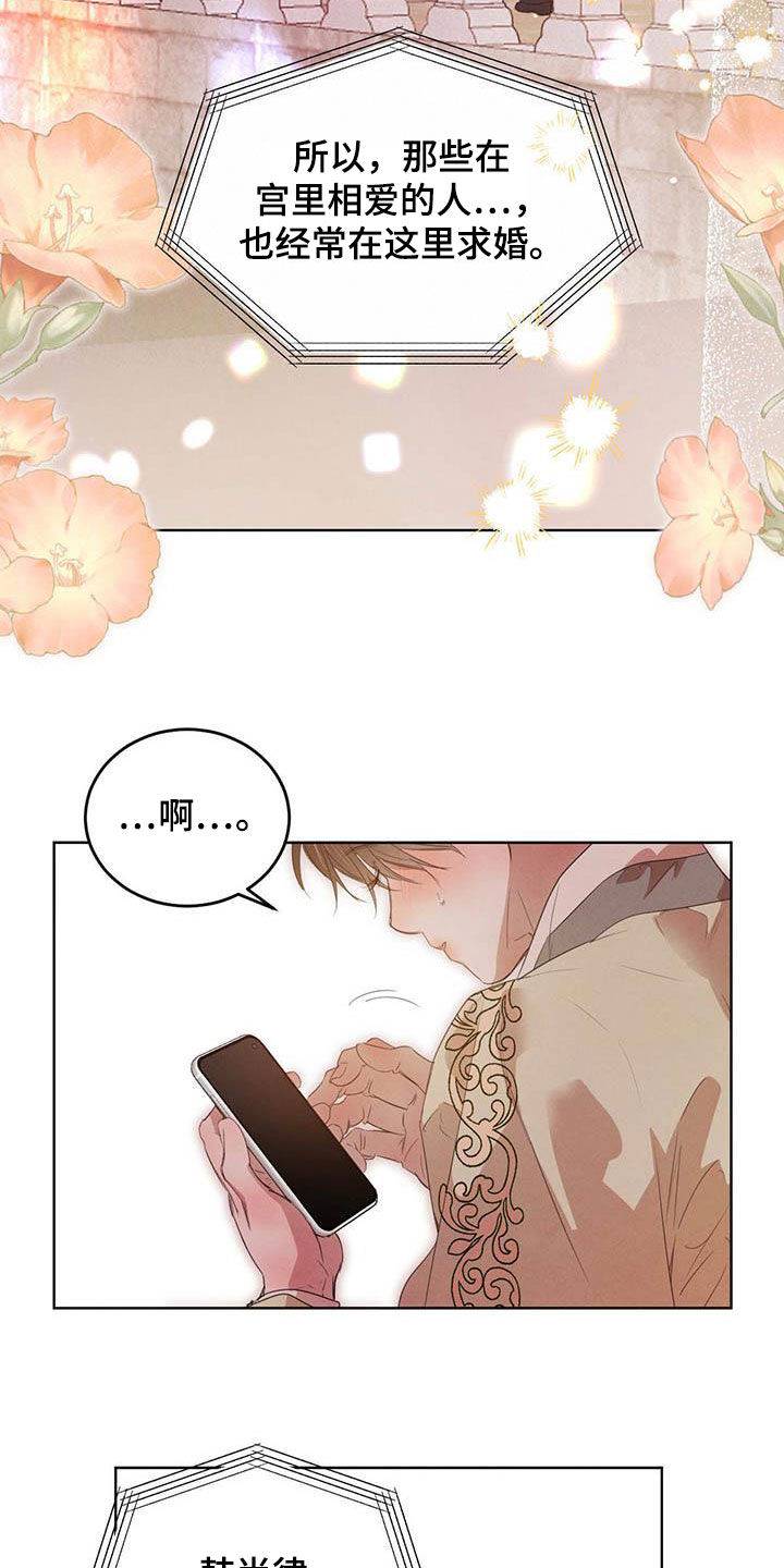 第87话19