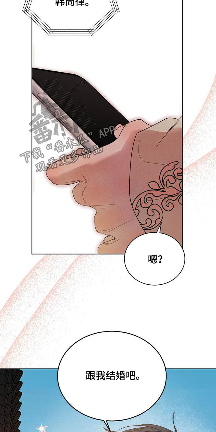 第87话20