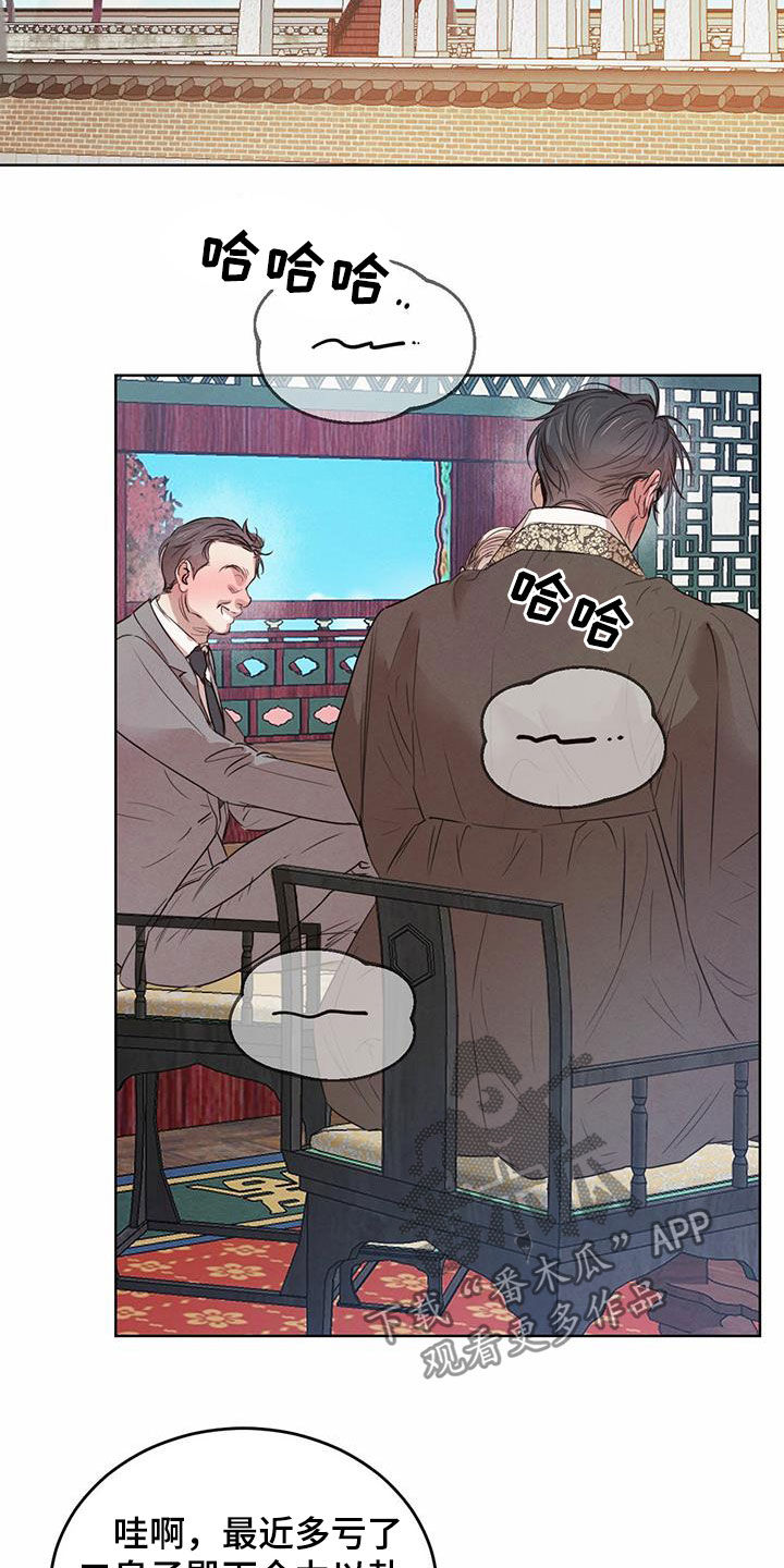 第86话10