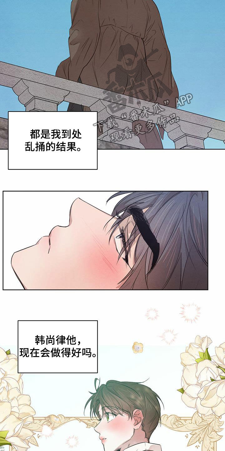第86话15
