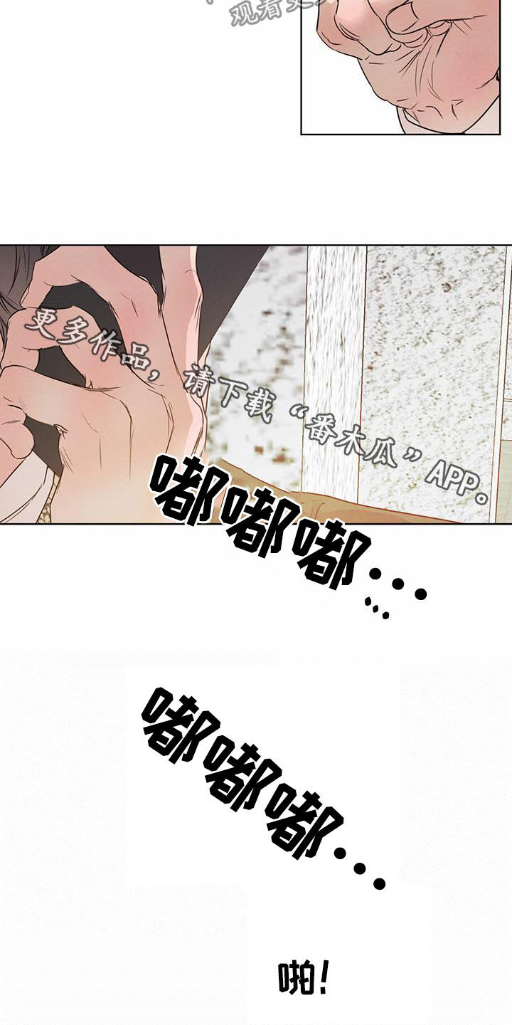 第86话19