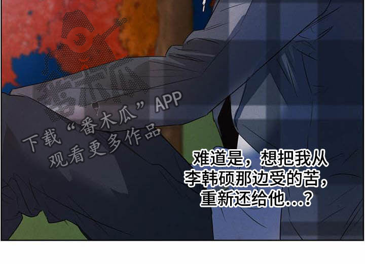 第83话11